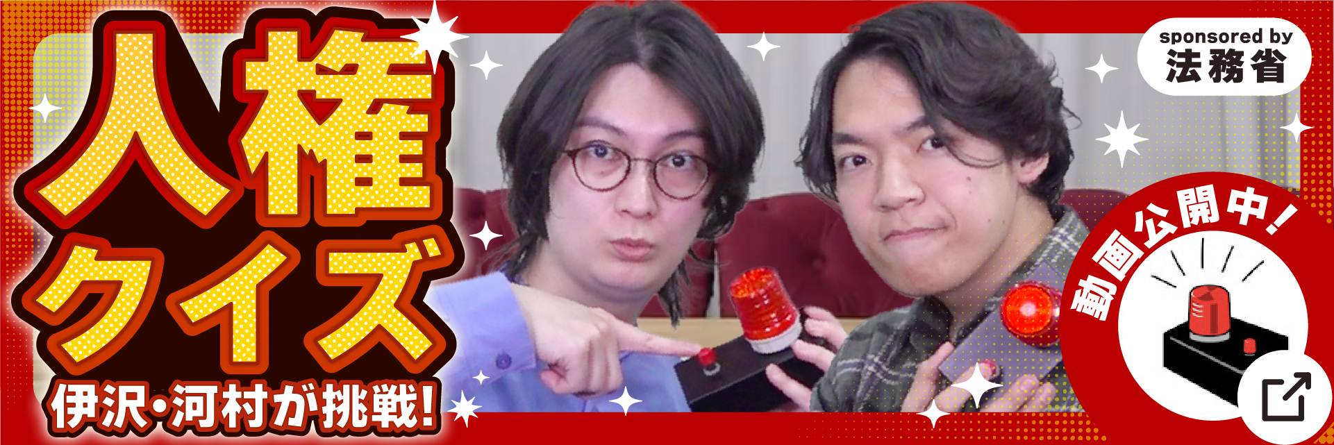 QuizKnockコラボカフェ第2弾開催！気になるコースター&缶バッジを紹介