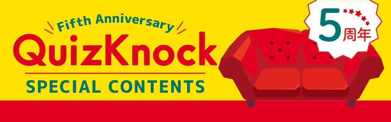 Dr Stoneコラボ ファンなら満点 科学検定 上級