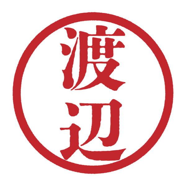 明日は節分！名字が〇〇の人は「豆まき」しなくてもいいって知ってた？