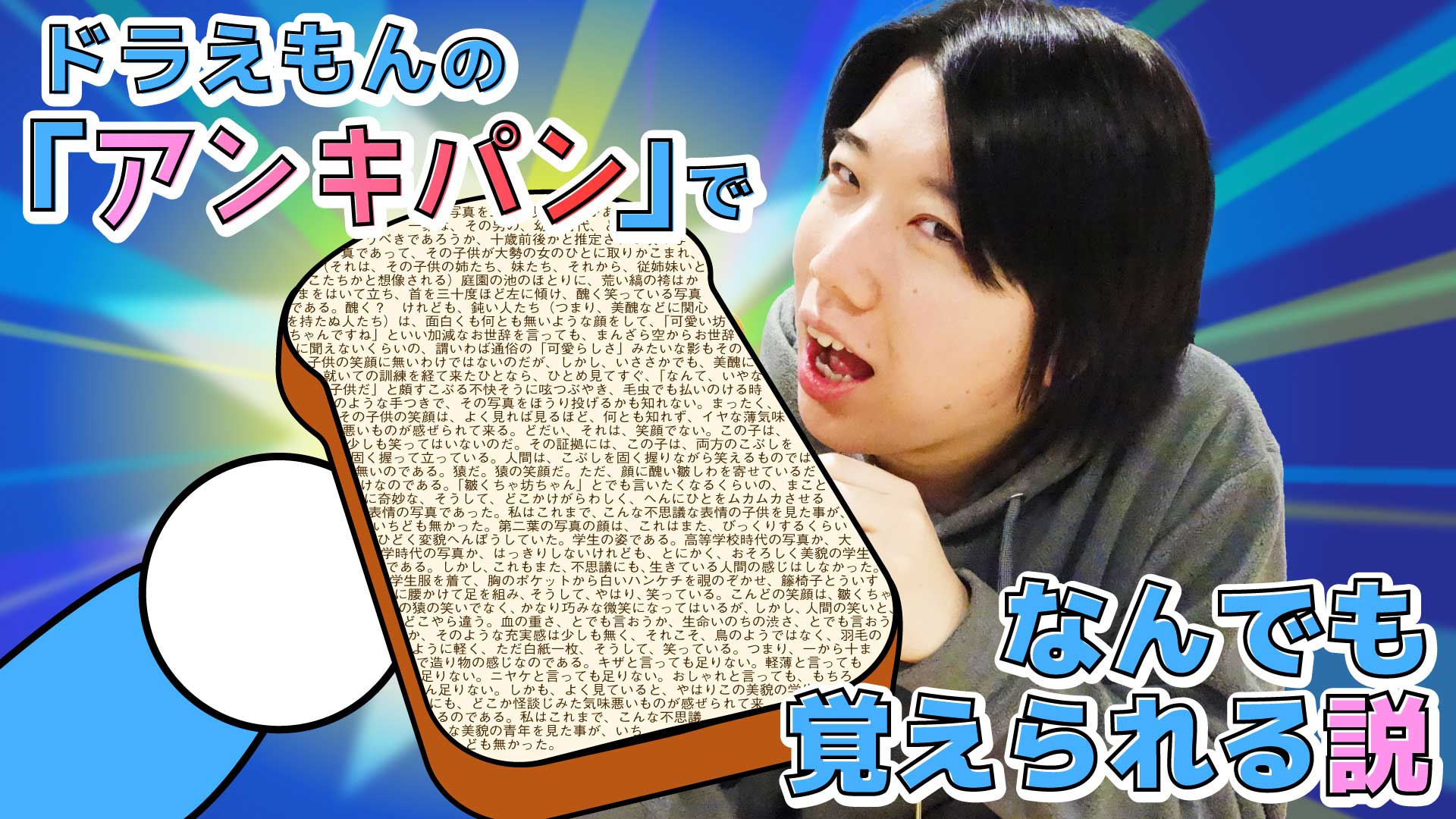 こうちゃんのエピソードを紹介！QK編集部での思い出クイズ【卒業】