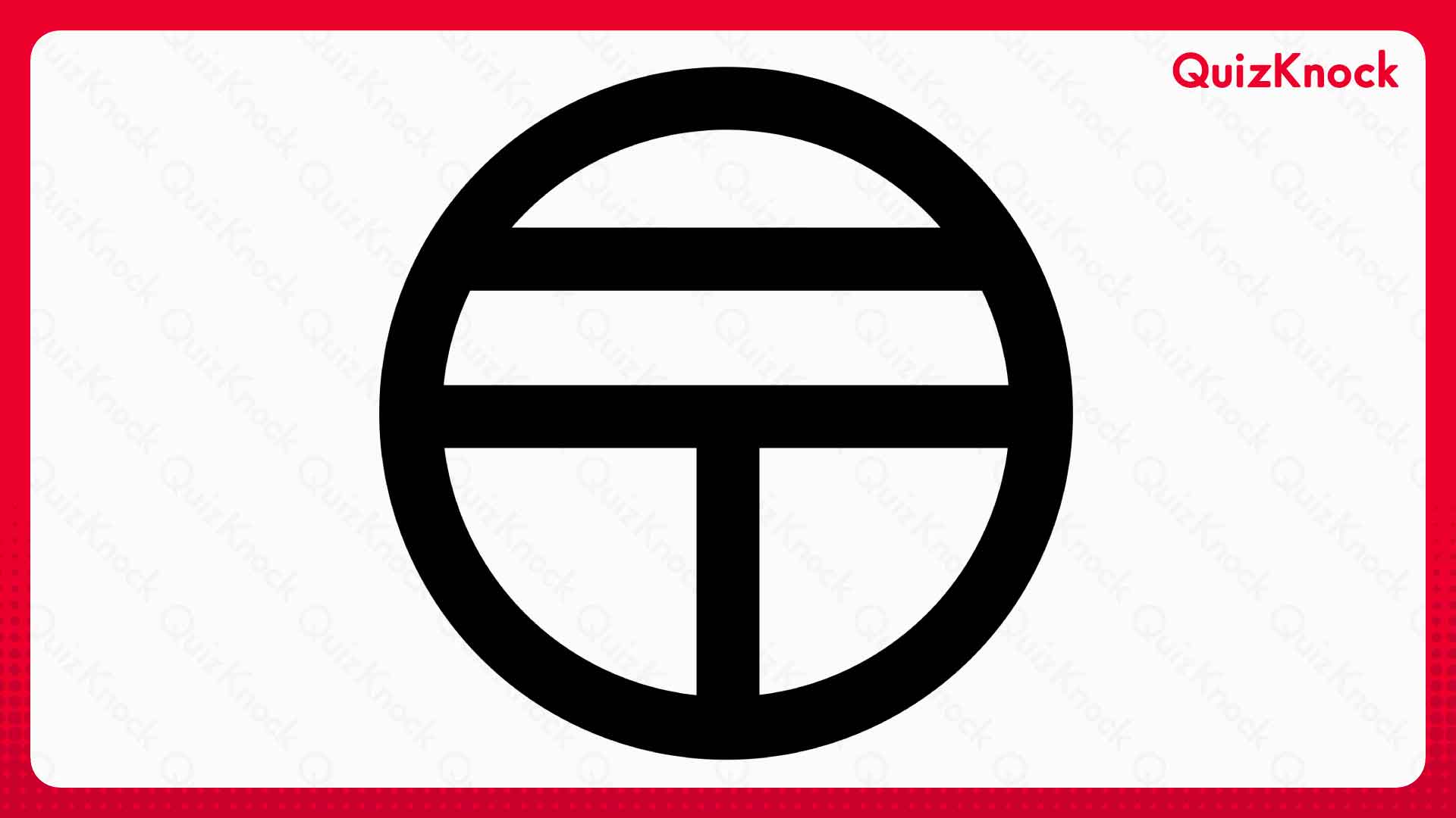 郵便 局 の 地図 記号