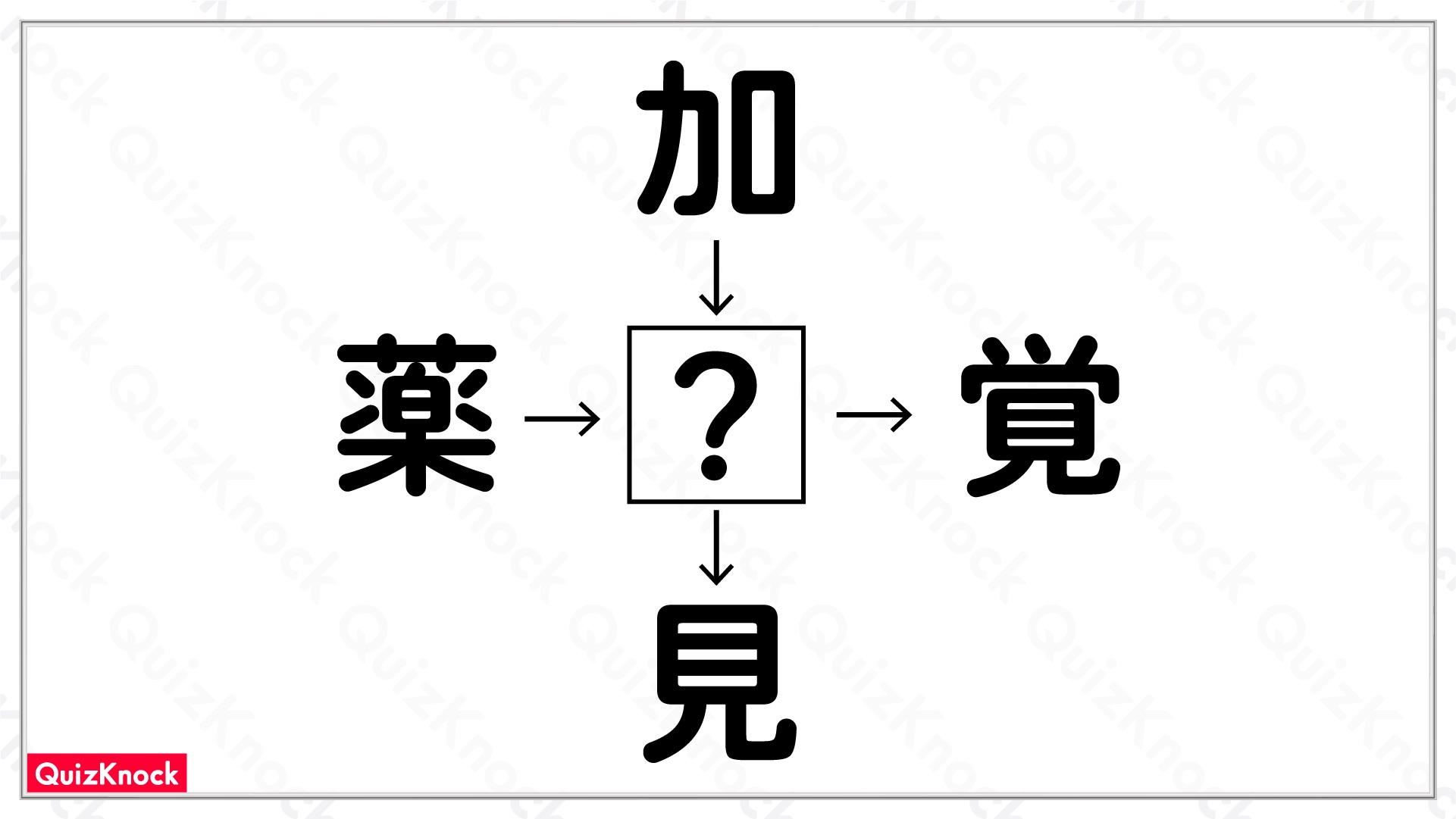 特選！てんつなぎデラックス Vol.11 | パズルフレンズ