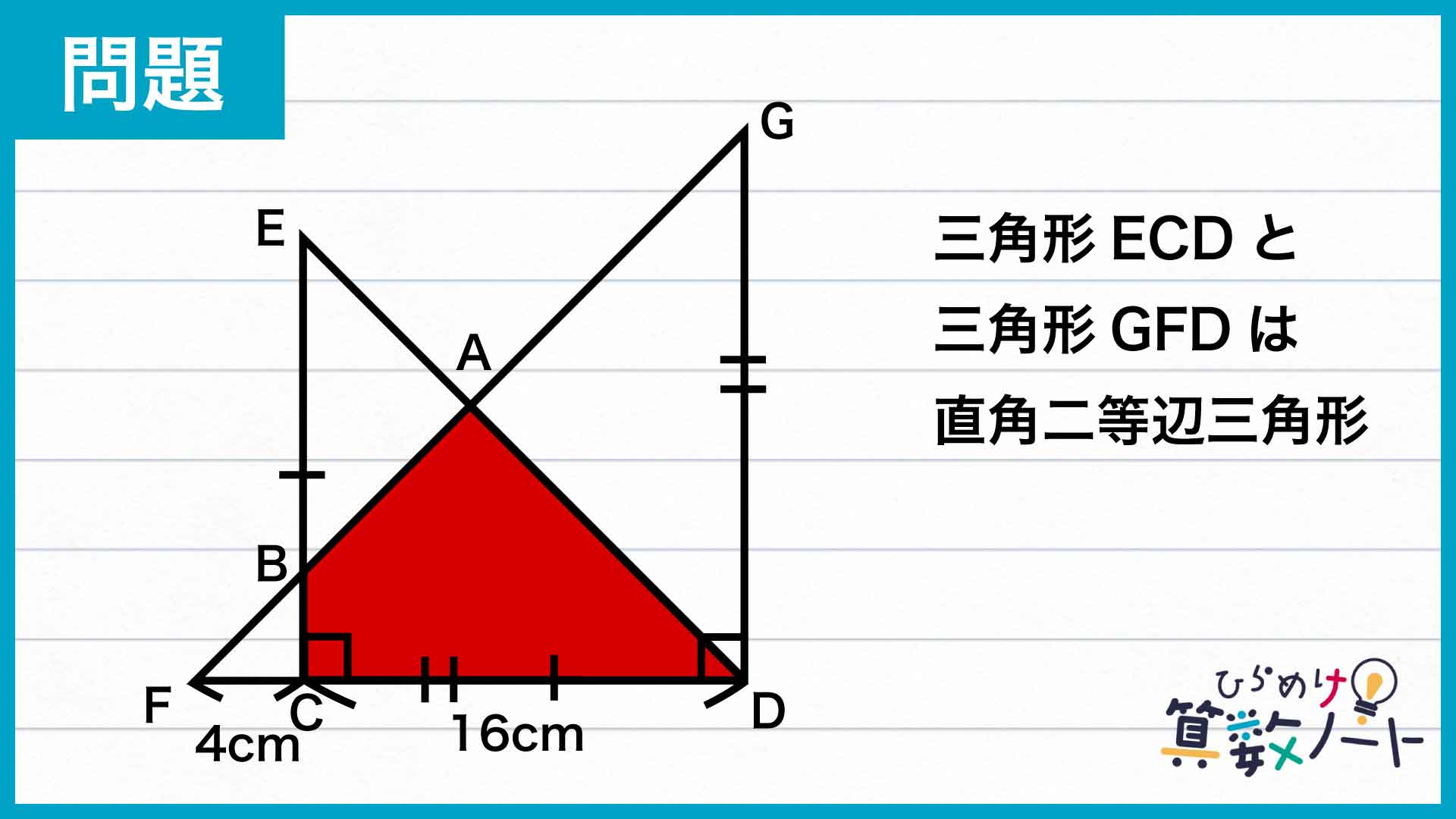 ゼロからはじめる算数文章攻略　小２ ～小４ 文章題   平面図形  42枚 ゼロからはじめる算数文章攻略 小2 ～小4 文章題 平面図形 42枚